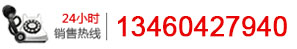 服務(wù)熱線(xiàn)